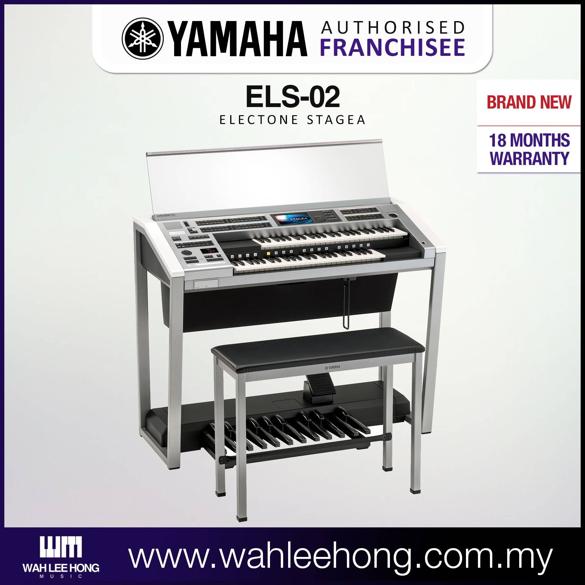 Yamaha Electone Stagea Standard ELS-02 (ELS02 / ELS 02)