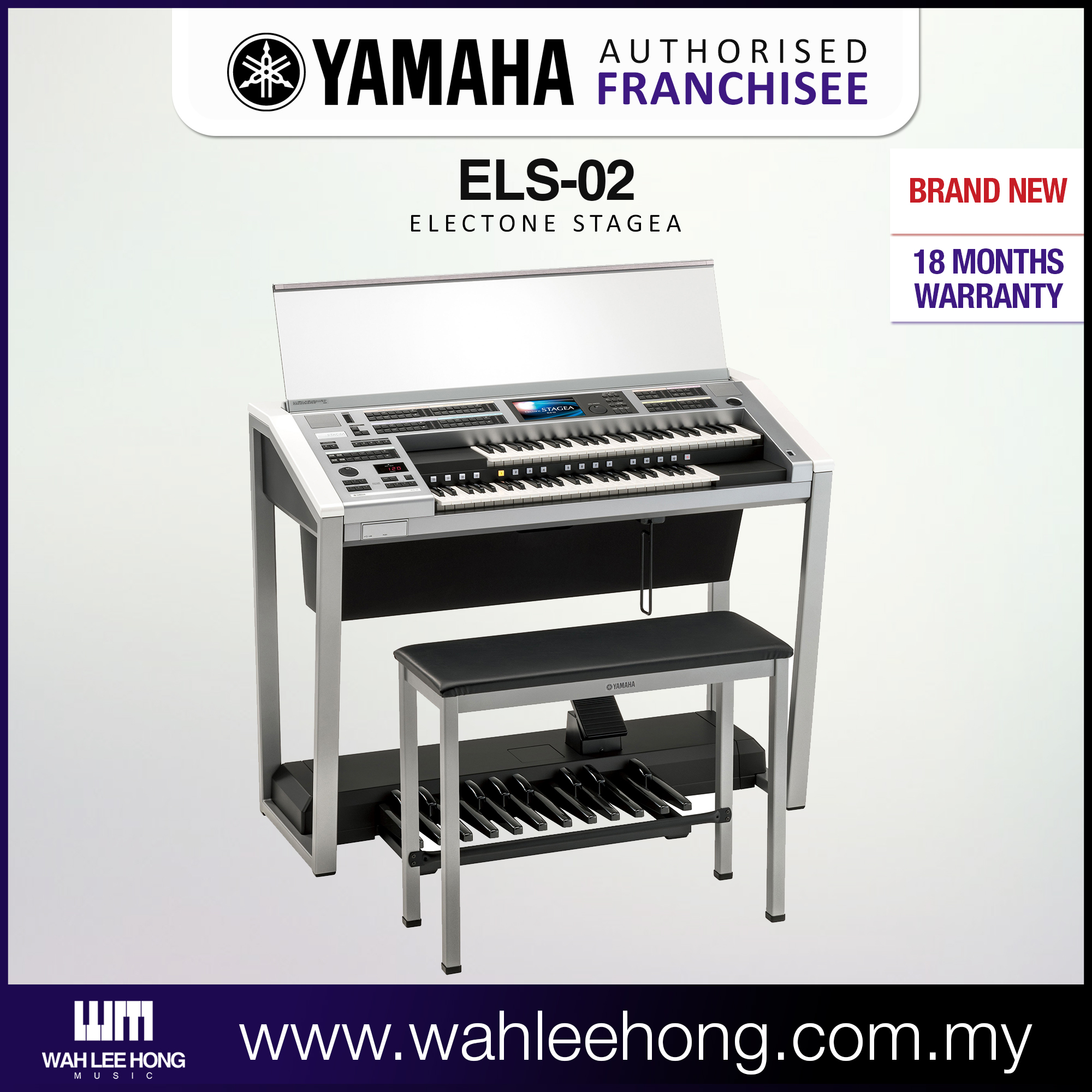 Yamaha Electone Stagea Standard ELS-02 (ELS02 / ELS 02)